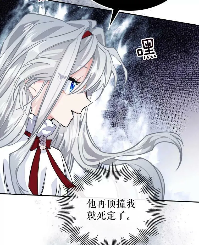 4.初次见面97