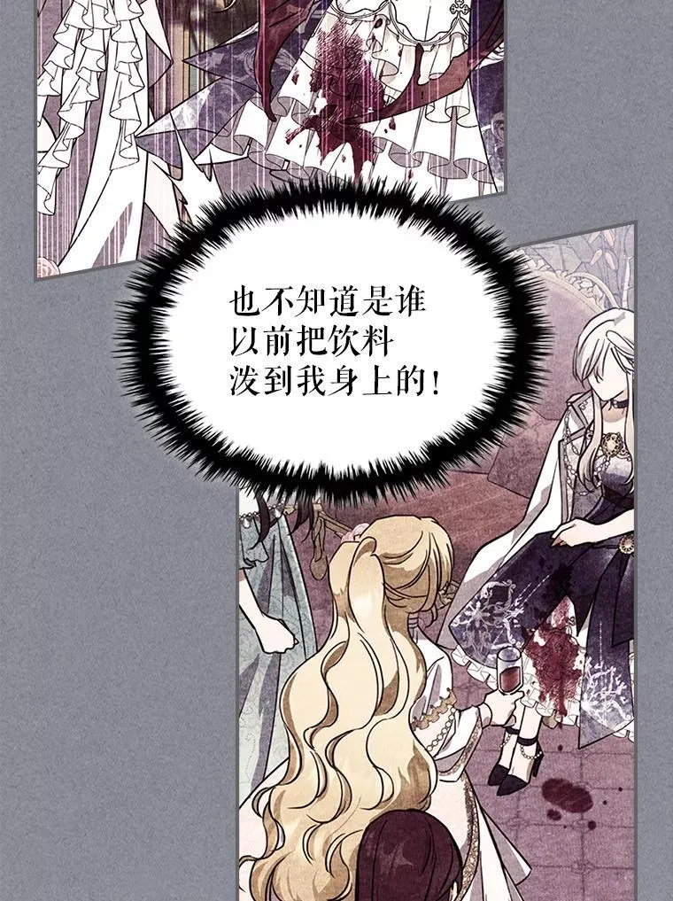 50.撞衫？37