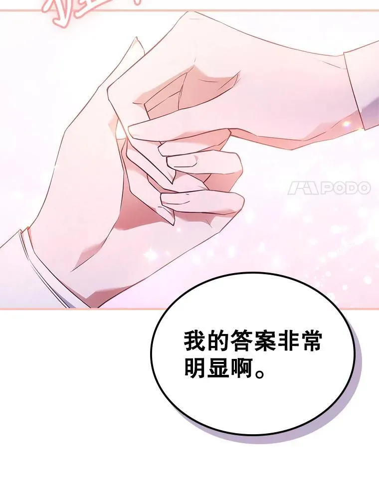 68.订婚仪式10