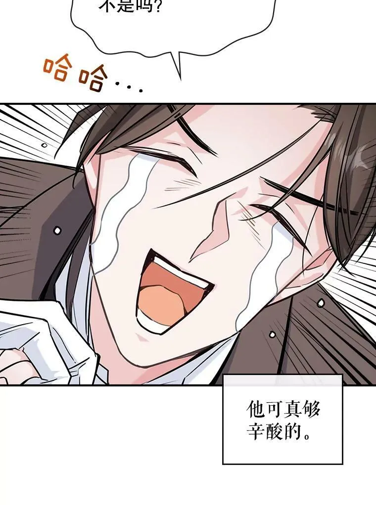 4.初次见面77