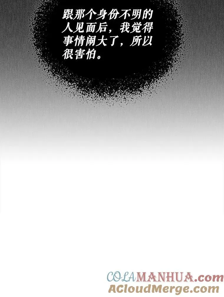 59.哥哥回来了15