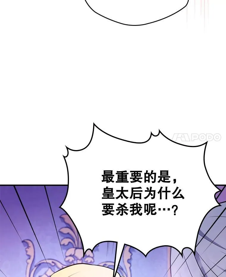 66.漂亮的反击37