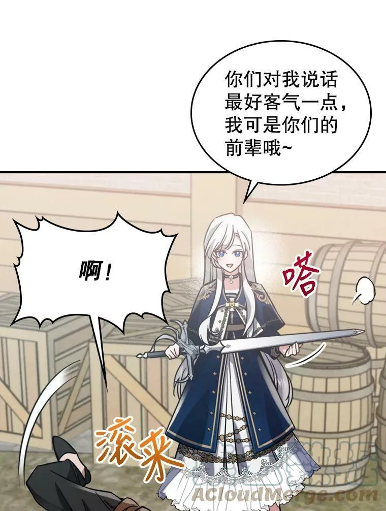 13.小扒手64