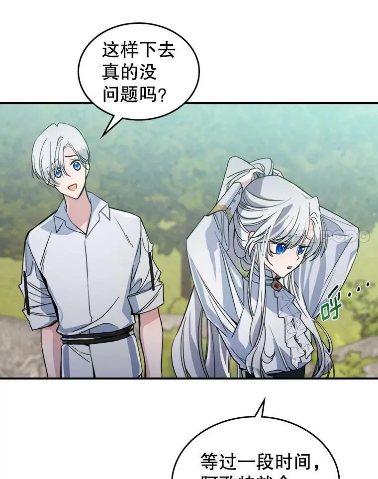 14.重逢14
