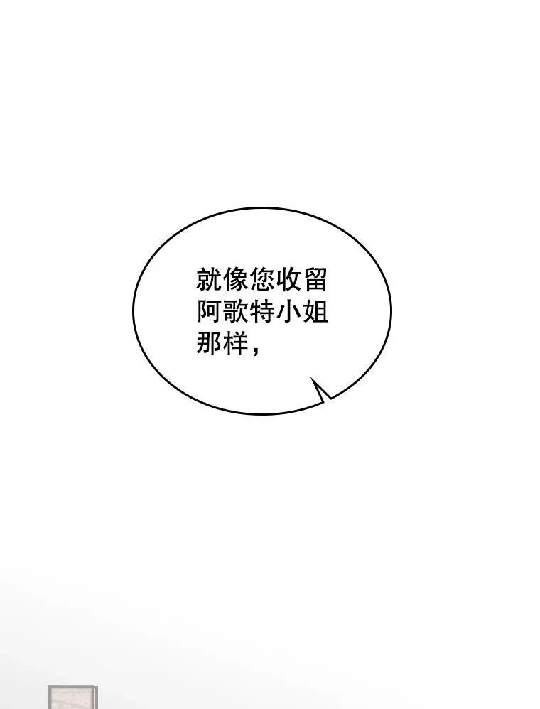 49.备战派对59