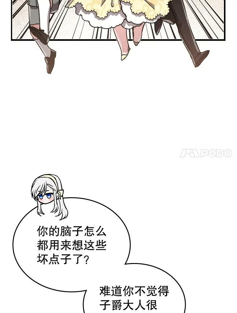 9.夏至庆典38