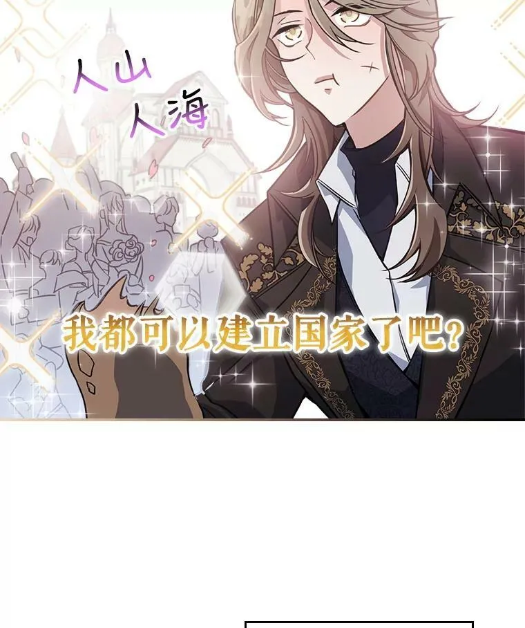 1.皇帝的故事63