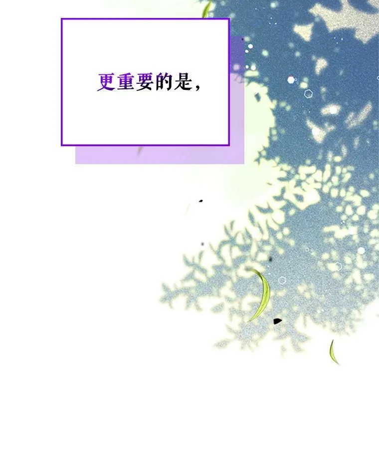 28.皇后的邀请98