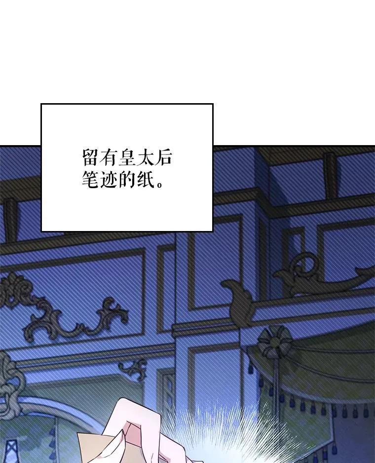 66.漂亮的反击114