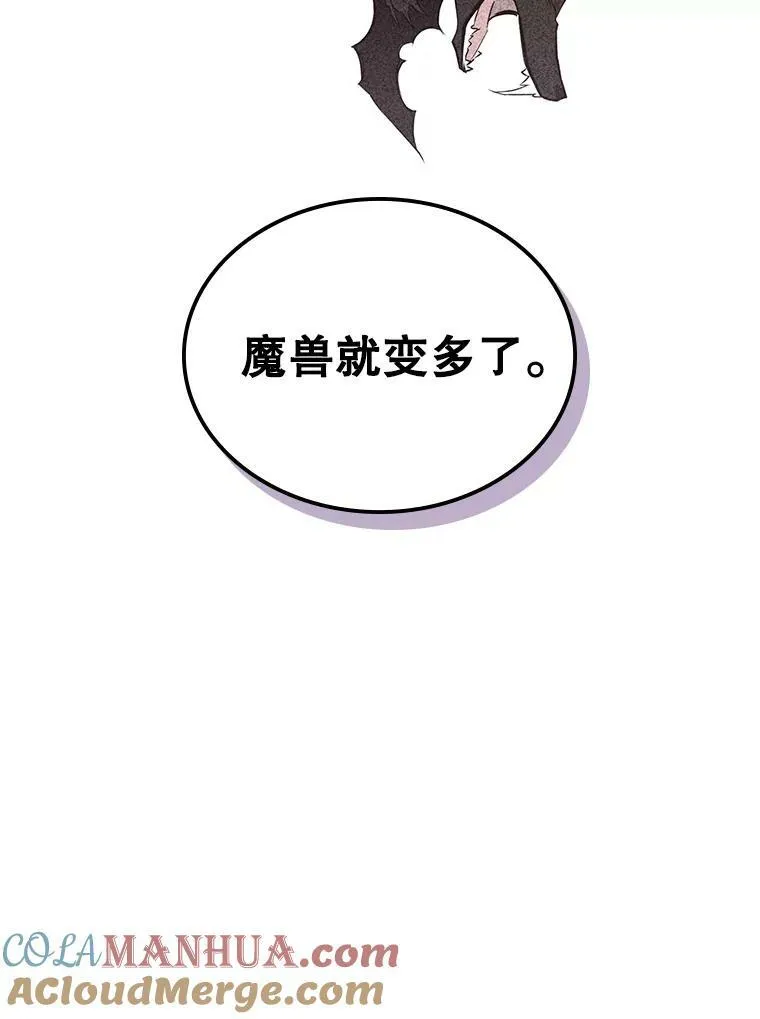37.龙被复活了？30