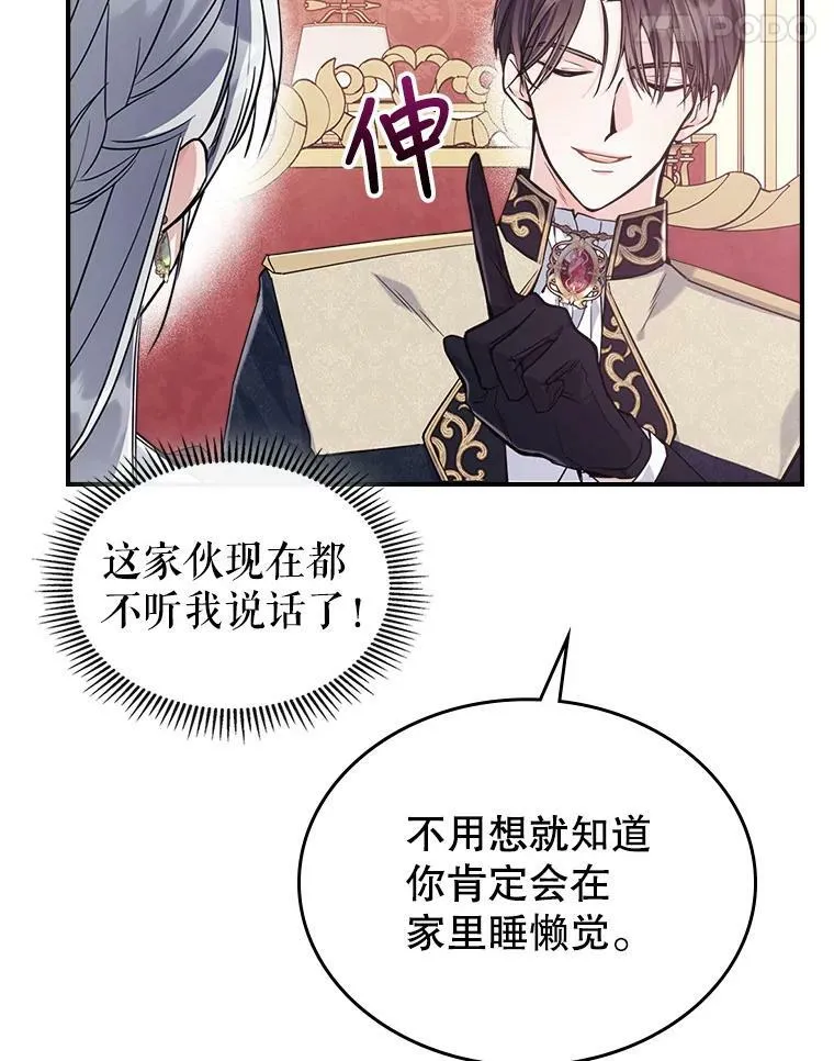 21.生日礼物17