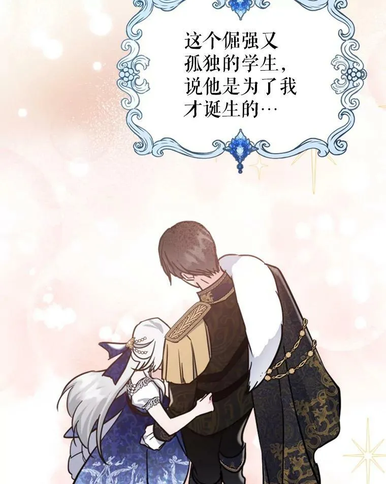 20.为我而生80