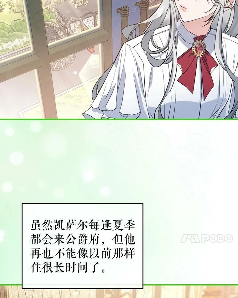 24.渐行渐远的我们10
