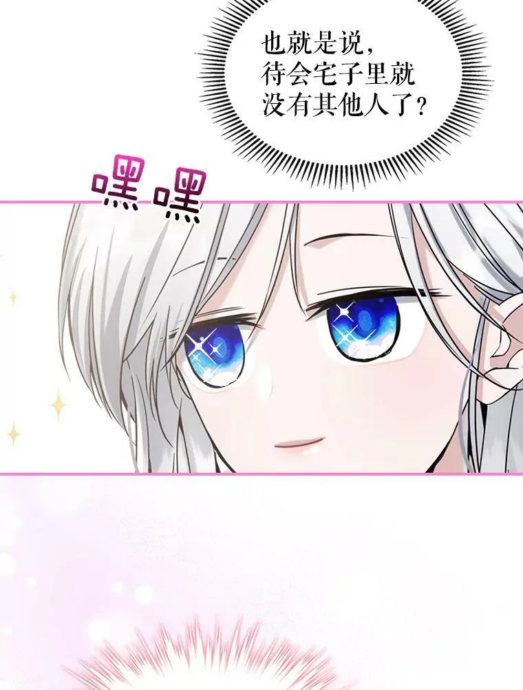 21.生日礼物7