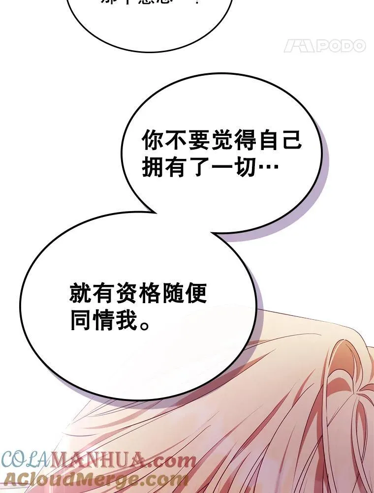 48.二人“约会”75