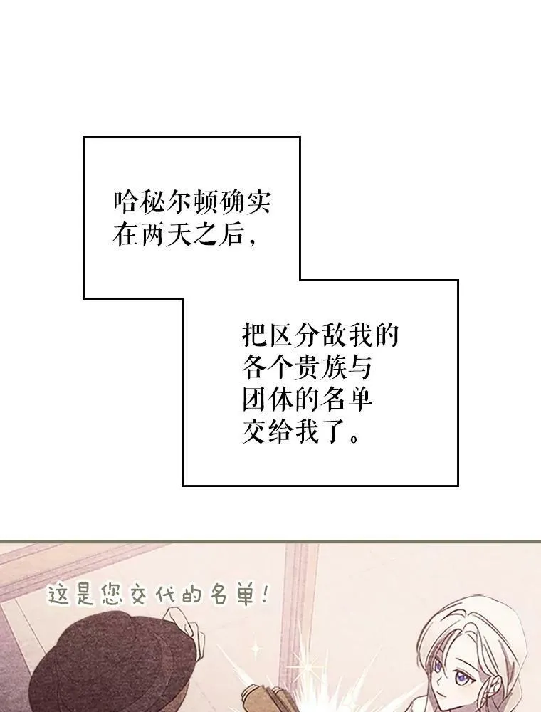 30.生日派对5
