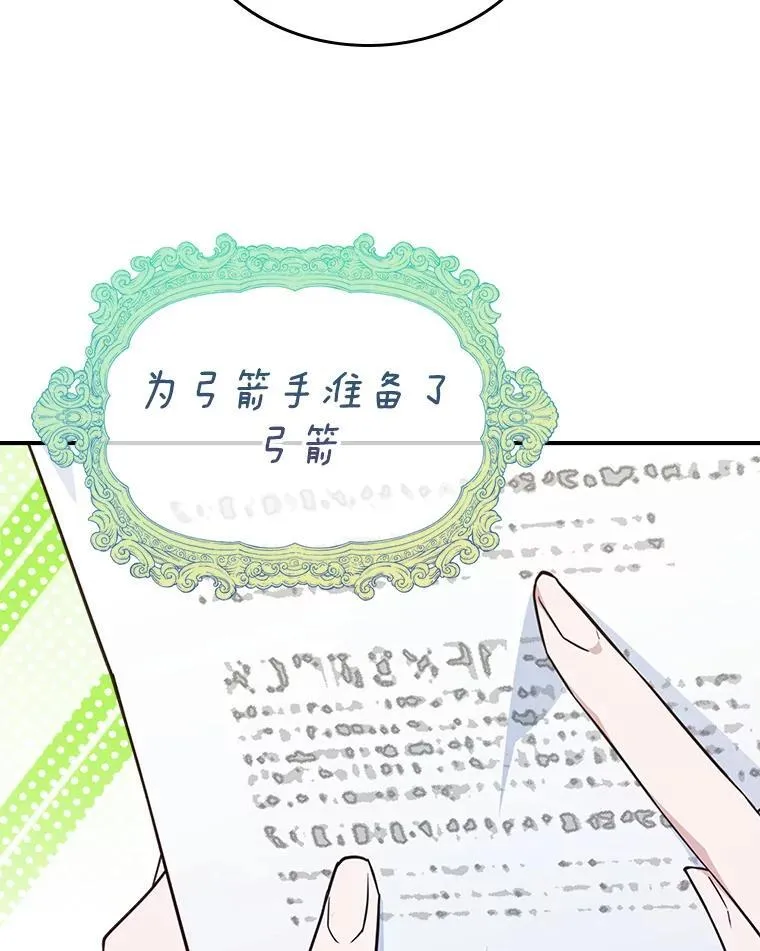68.订婚仪式21