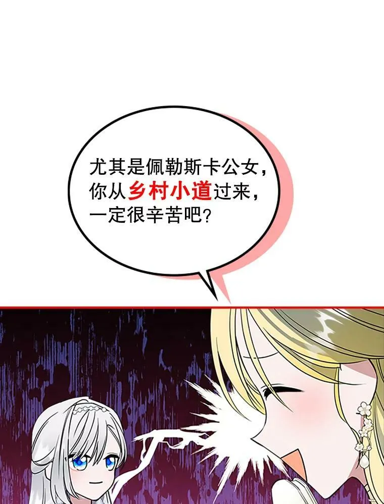 30.生日派对46