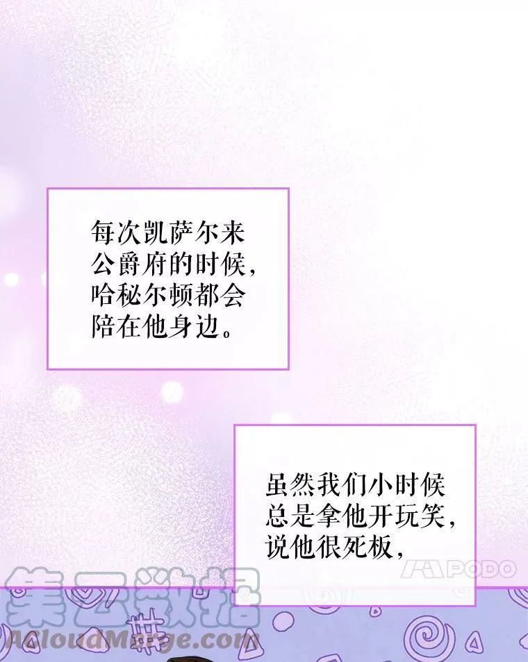 29.决心帮助80