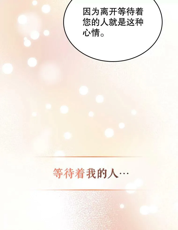 33.前往首都9