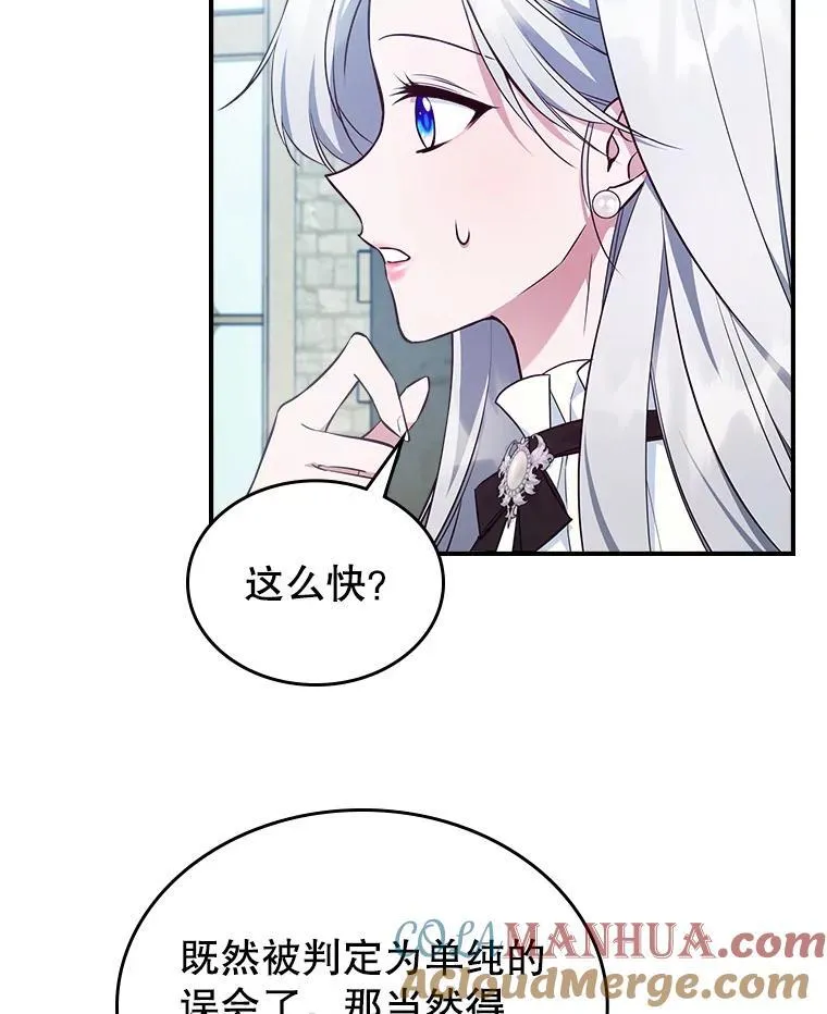59.哥哥回来了60