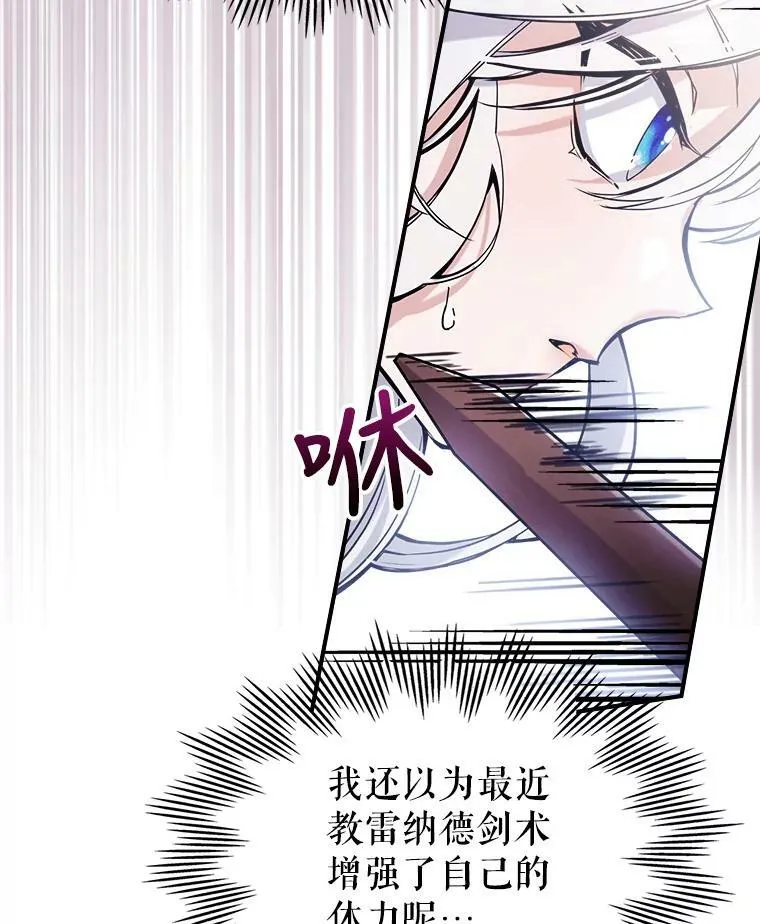 6.打探敌情67