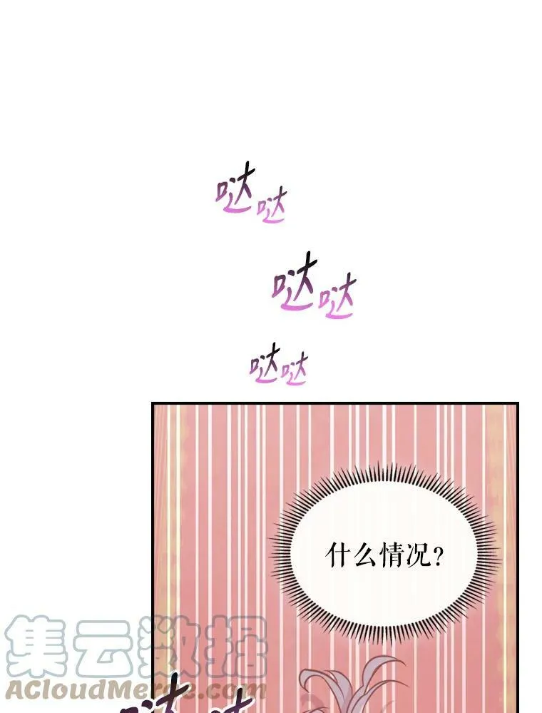 14.重逢100