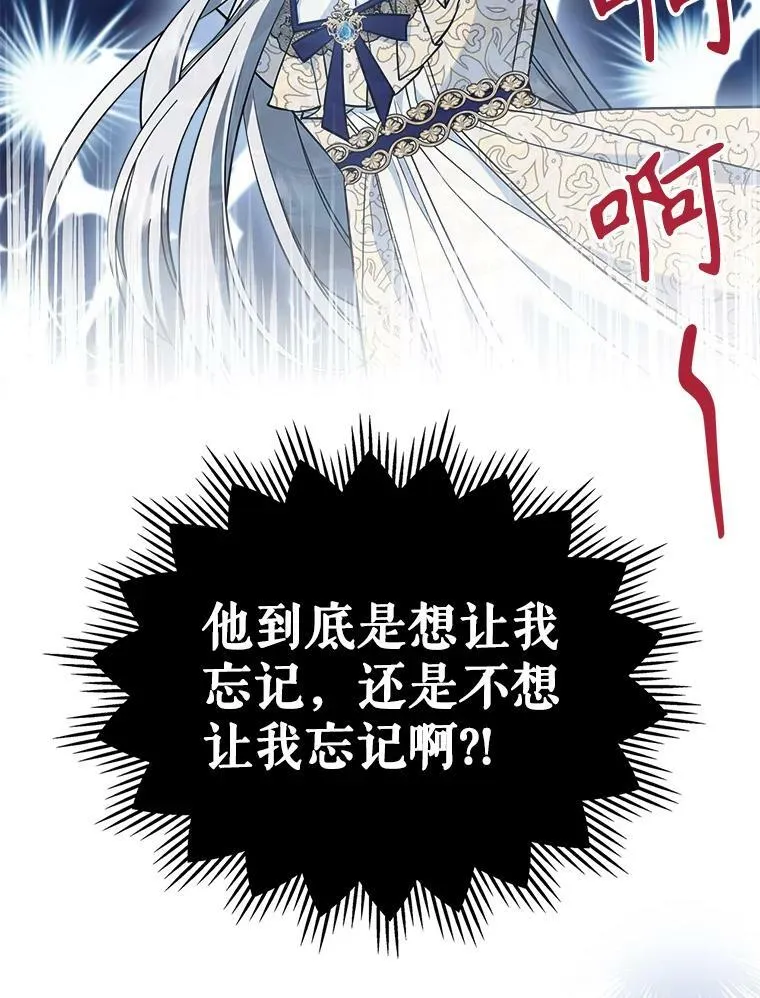 41.恋爱咨询52