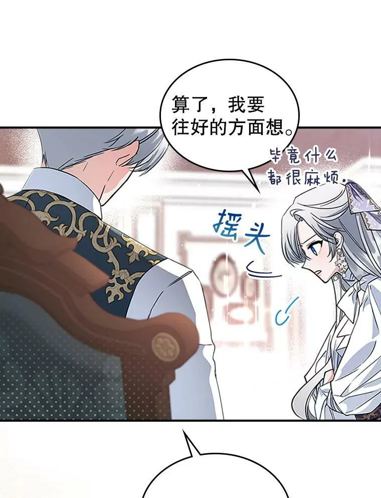 27.花环97