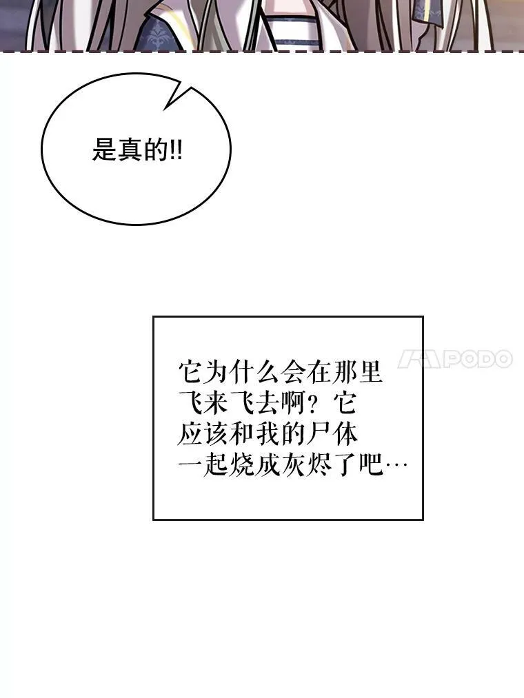 8.黑历史34