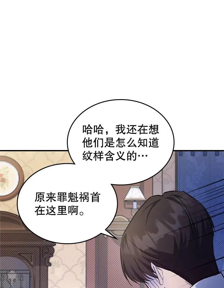 61.暴露行踪99