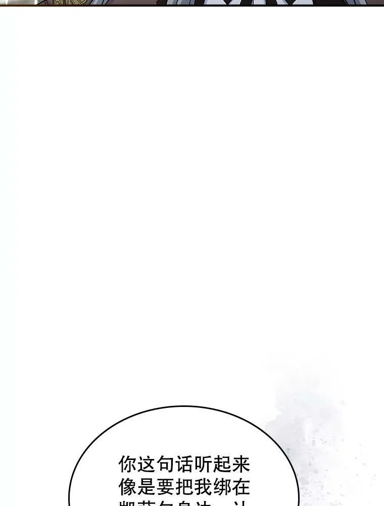 33.前往首都55