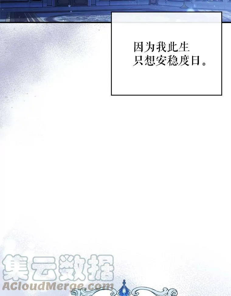 16.卑鄙无耻的剑术48