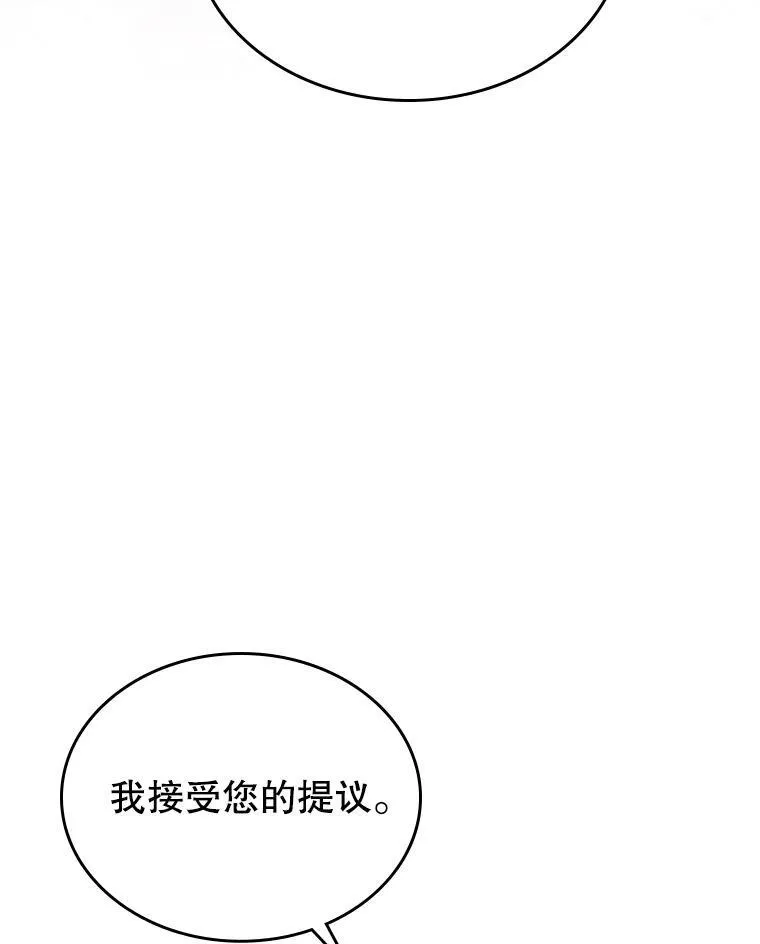 58.达成交易82