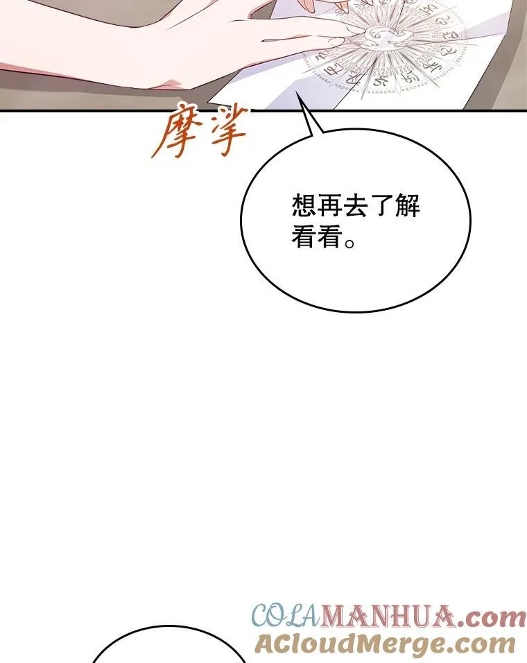 48.二人“约会”42