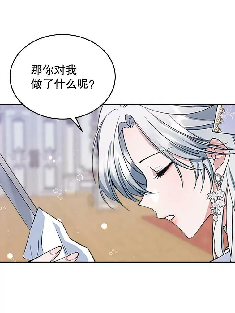 27.花环41