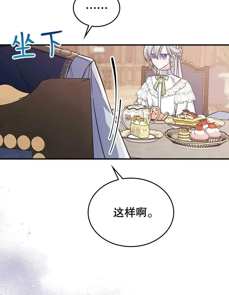 21.生日礼物71