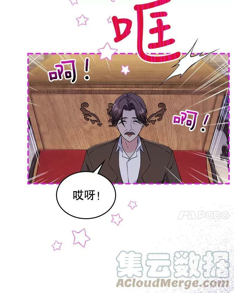 22.意外碰撞24