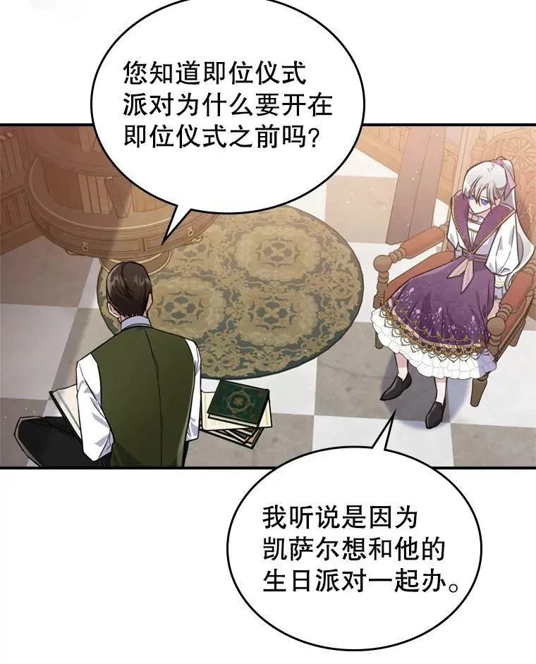 23.初吻19