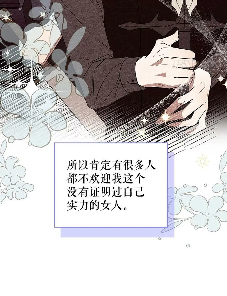 33.前往首都63
