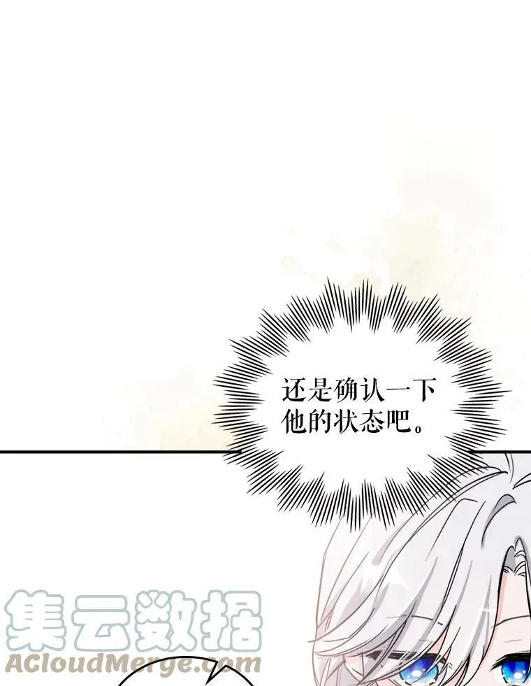 7.愿望16