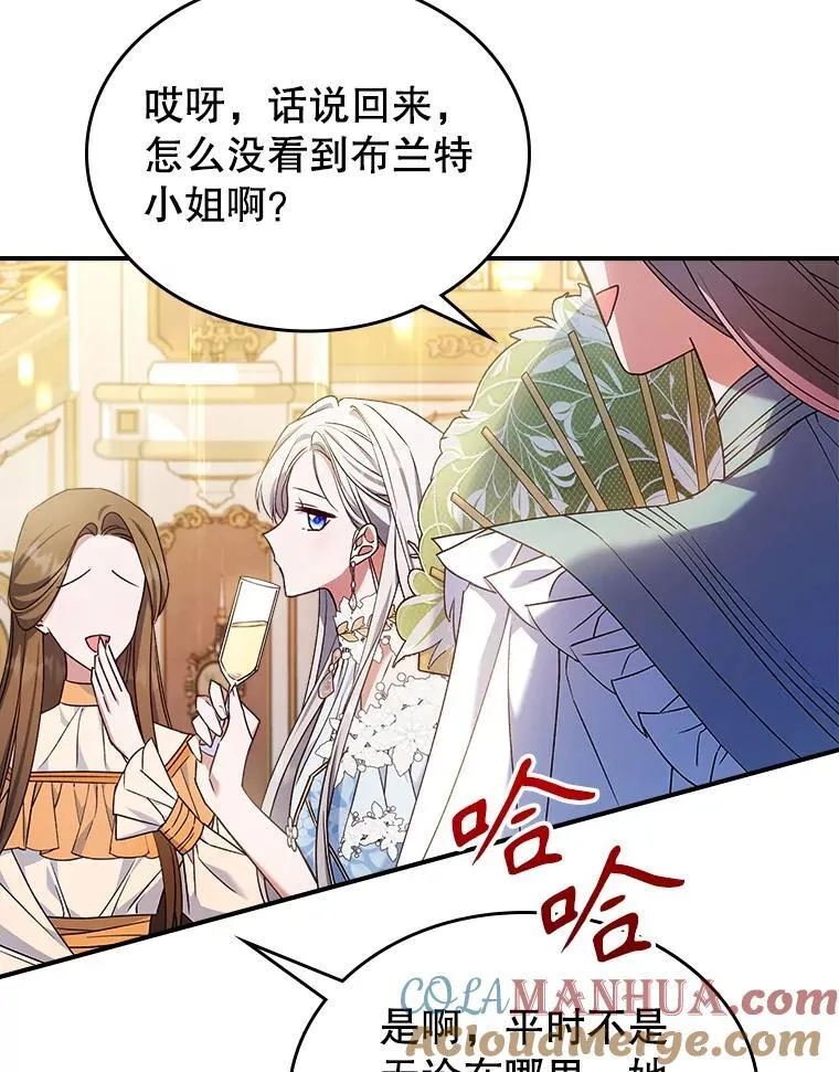 50.撞衫？15