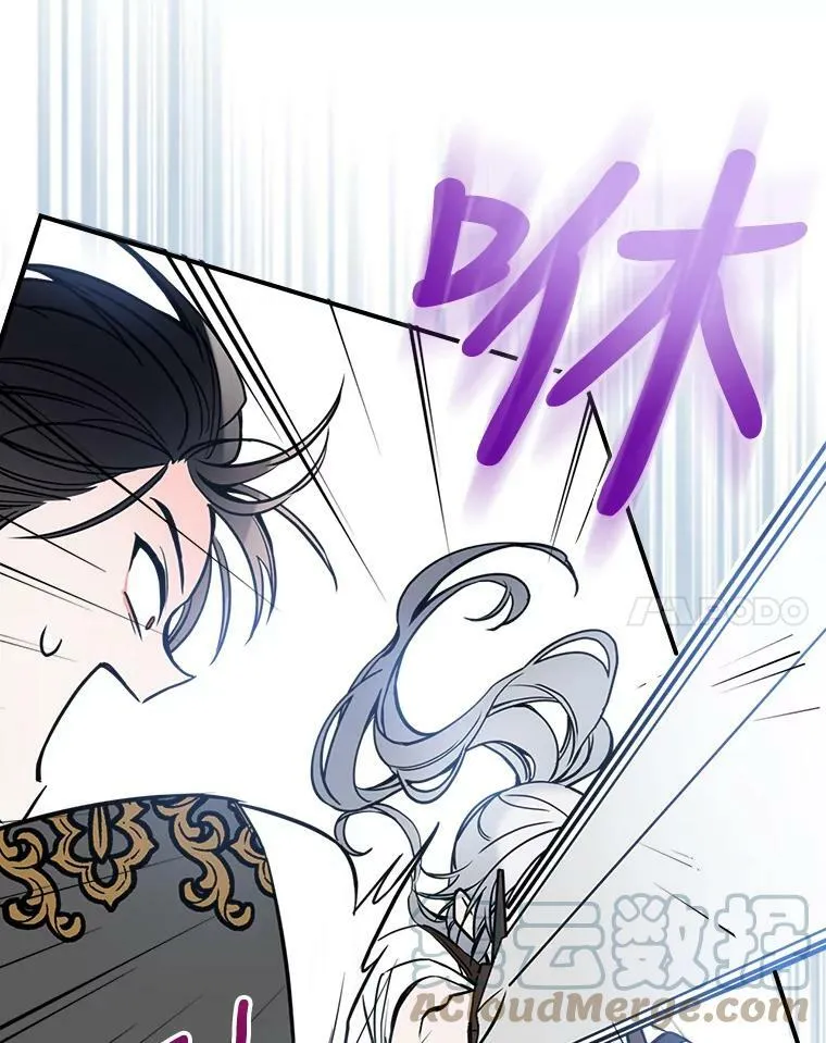 16.卑鄙无耻的剑术60