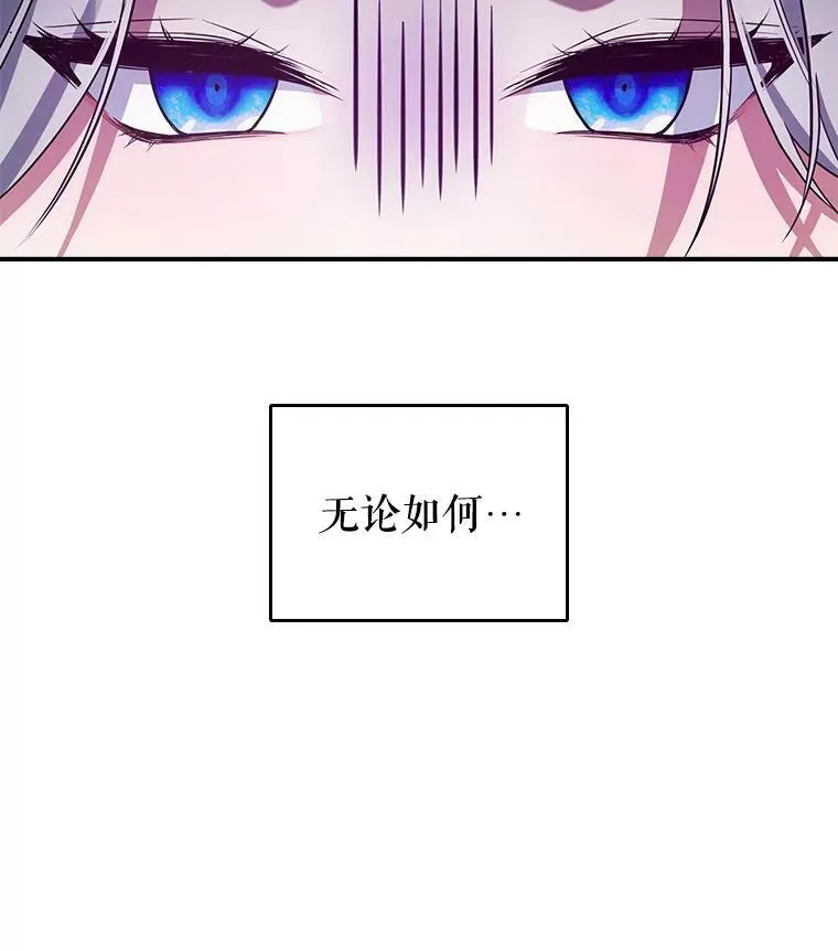 41.恋爱咨询2