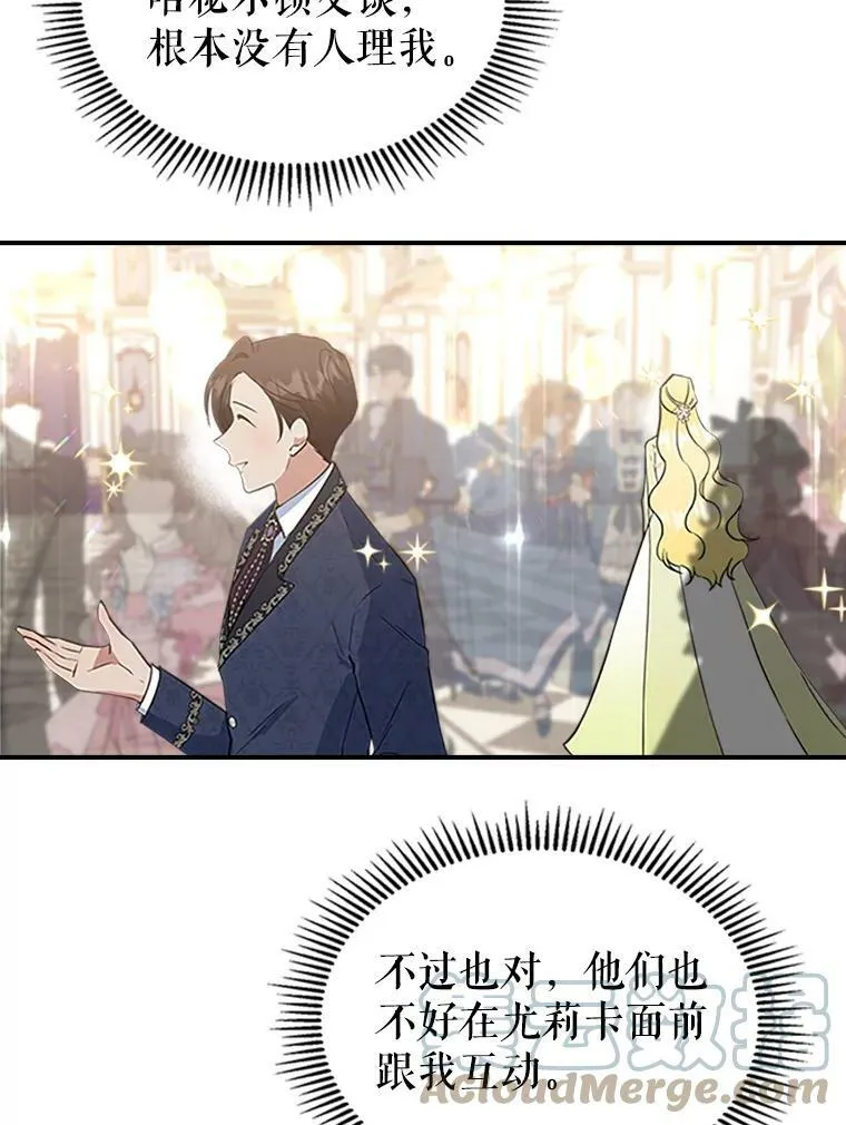 30.生日派对68