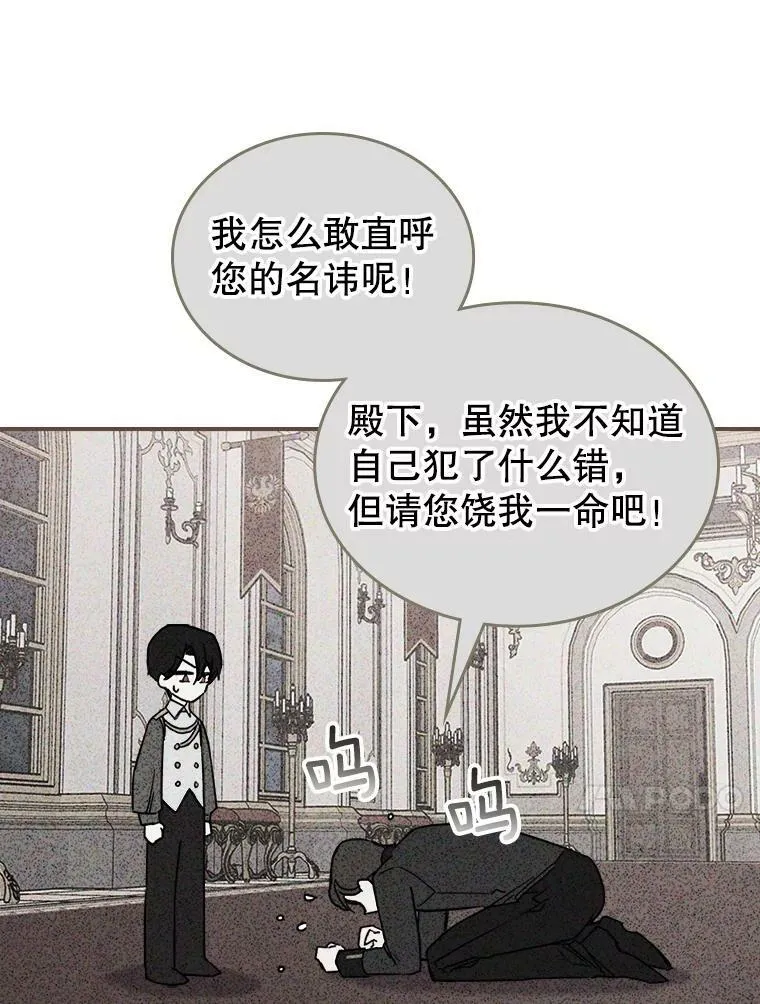 7.愿望71