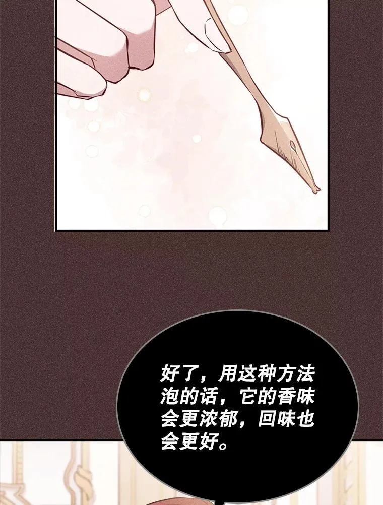 66.漂亮的反击79