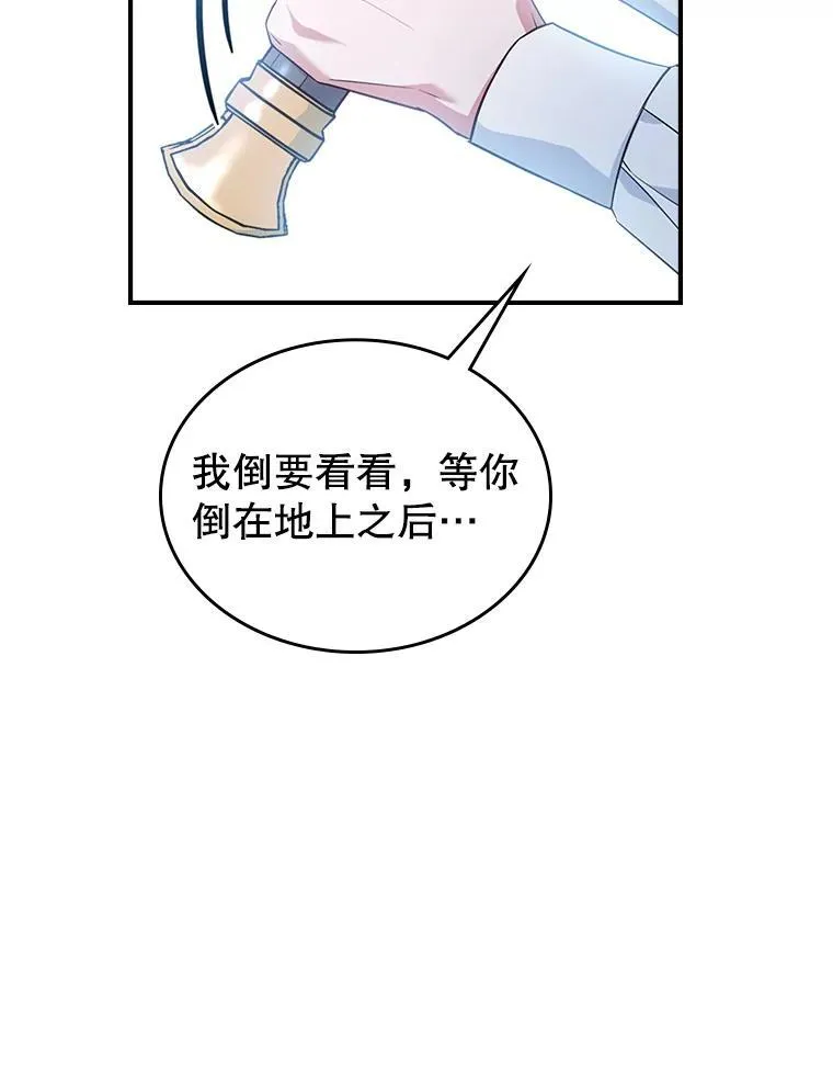 46.我喜欢你16