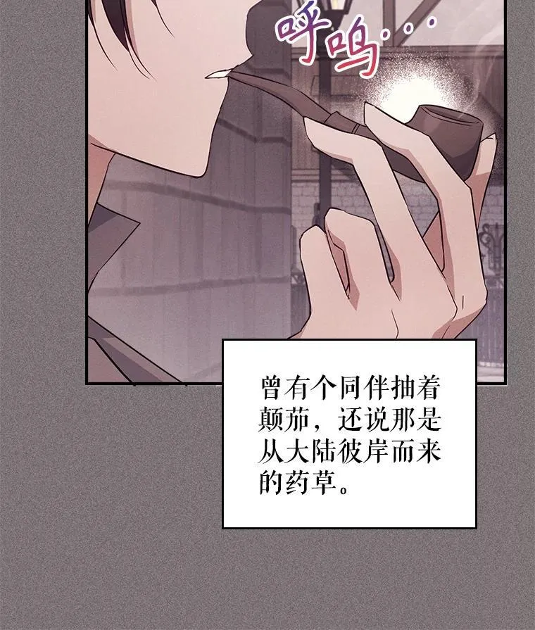 62.找到线索83