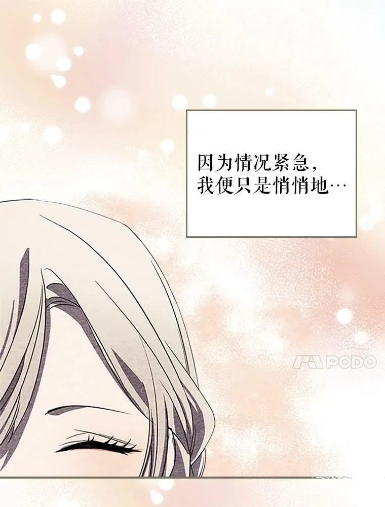 30.生日派对9